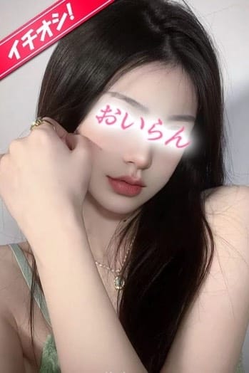 スイ 派遣型回春エステ 花魁 (蒲田発)