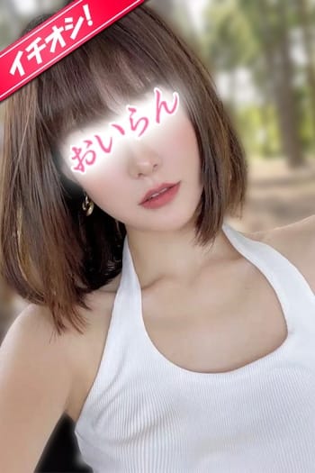 わかな 派遣型回春エステ 花魁 (蒲田発)