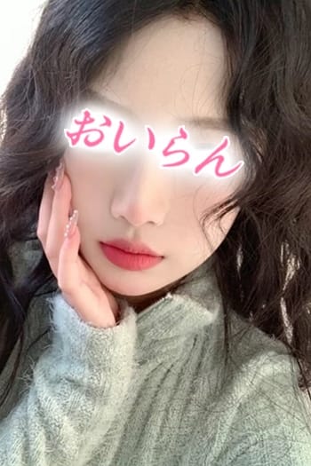 みらい 派遣型回春エステ 花魁 (蒲田発)