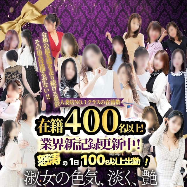 奥鉄オクテツ兵庫(三宮発)