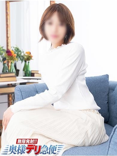 大園 無限発射!!奥様デリ急便 (葛西発)