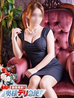 山田 無限発射!!奥様デリ急便 (北千住発)