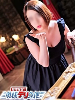 多田 無限発射!!奥様デリ急便 (北千住発)