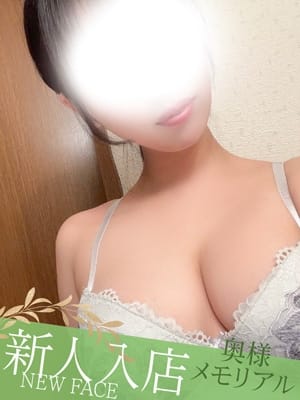 新人かのん 奥様メモリアル (仙台発)