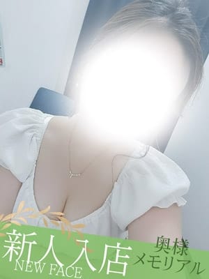 新人まりあ 奥様メモリアル (仙台発)