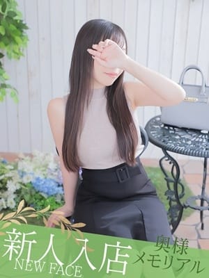 新人ぼたん 奥様メモリアル (仙台発)