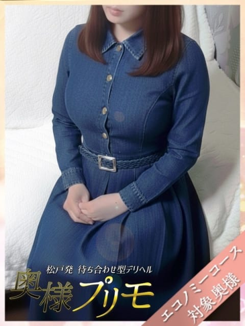 いずみ 奥様プリモ (松戸発)