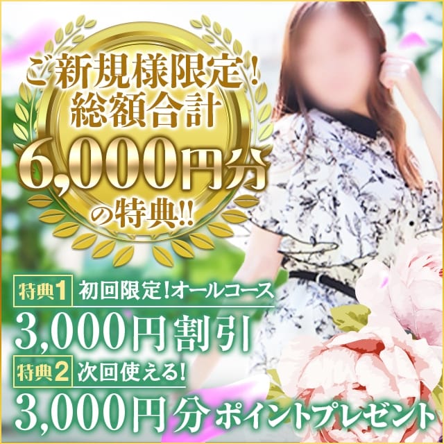 奥鉄オクテツ仙台店