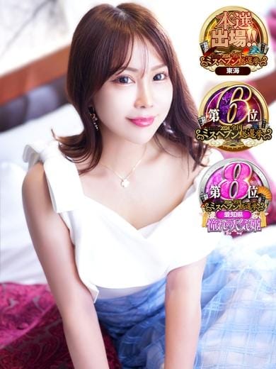 やっぱり、かすみ 奥鉄オクテツ東海店 (今池・池下発)