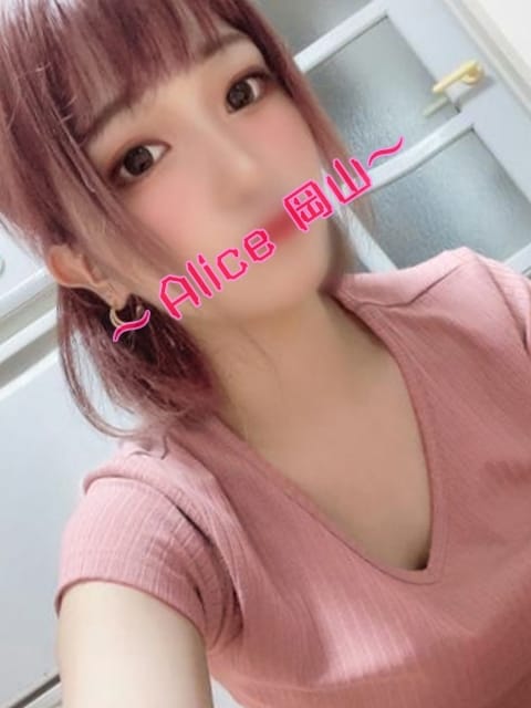 えな ～Alice　岡山店～ (岡山発)