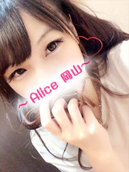 うさぎ ~Alice 岡山店~ (岡山発)