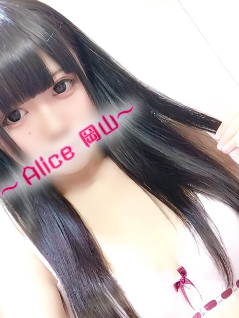 こあ ～Alice　岡山店～ (岡山発)