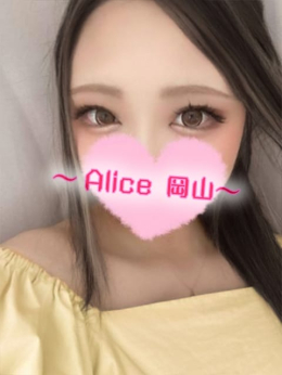 ねね ~Alice 岡山店~ (岡山発)