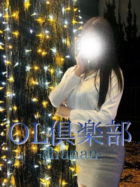 みるく OL倶楽部周南 (徳山発)