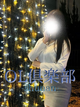 みるく OL倶楽部周南 (徳山発)