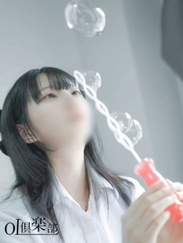 めいめい OL倶楽部周南 (徳山発)