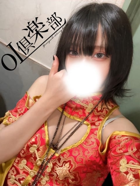 さくや OL倶楽部周南 (徳山発)