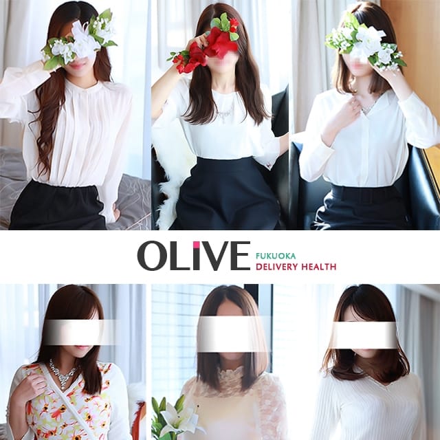 オリーブ(博多発)