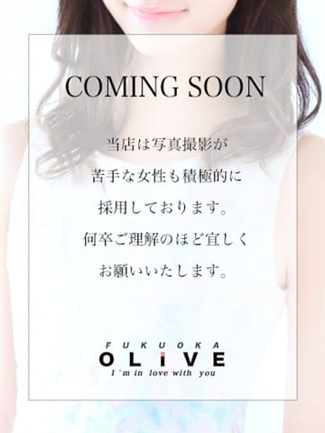 水ノ瀬うた オリーブ (博多発)