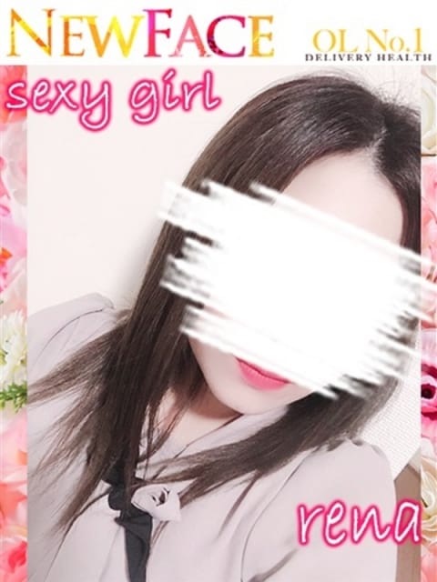 れな OL No.1 (鹿児島（市内）発)