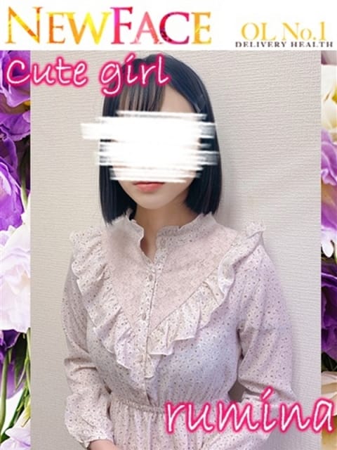 るみな OL No.1 (鹿児島（市内）発)