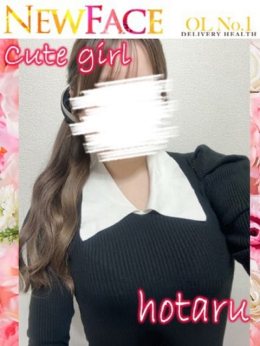 ほたる OL No.1 (天文館通発)