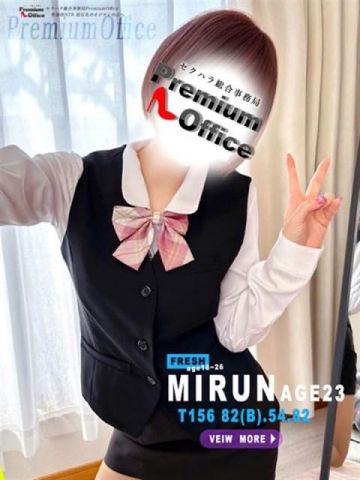 みるん/FRESH セクハラ総合事務局 Premium Office 太田・足利・伊勢崎 (太田発)