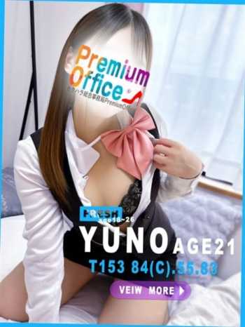 ゆの/FRESH セクハラ総合事務局 Premium Office 太田・足利・伊勢崎 (太田発)