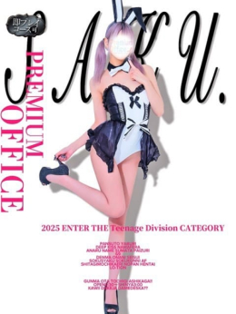 さく/FRESH セクハラ総合事務局 Premium Office 太田・足利・伊勢崎 (太田発)