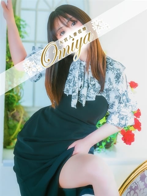 あいら 大宮人妻花壇 (大宮発)