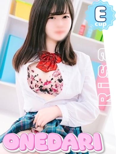 りさ O・NE・DA・RI (足利発)