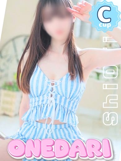 しおり O・NE・DA・RI (足利発)