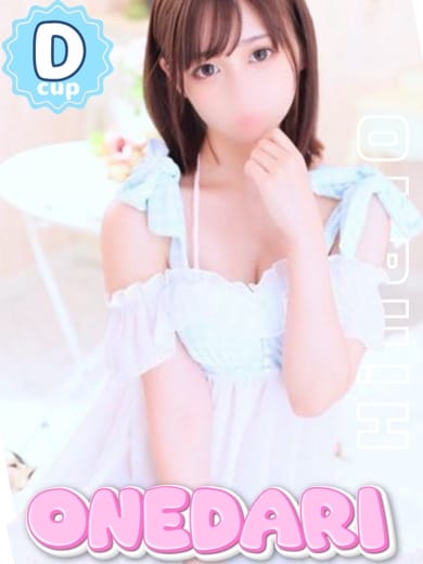 ひなの O・NE・DA・RI (足利発)