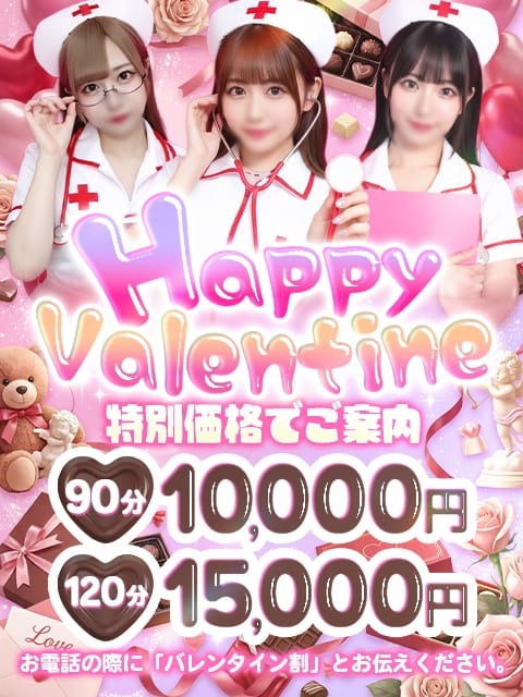 90分10000円！ お願い！生でだらだらイカせて (所沢発)