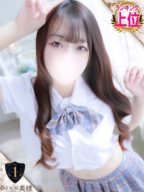 ひめの One More 奥様 横浜関内店 (関内発)