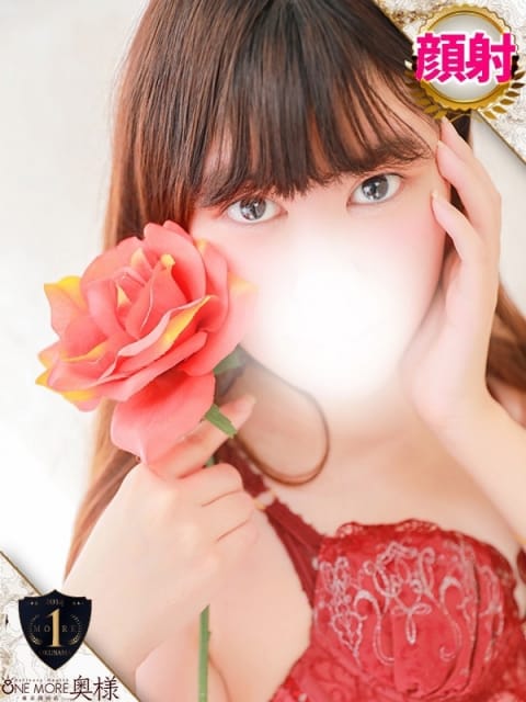 ゆな One More 奥様 厚木店 (厚木・本厚木発)