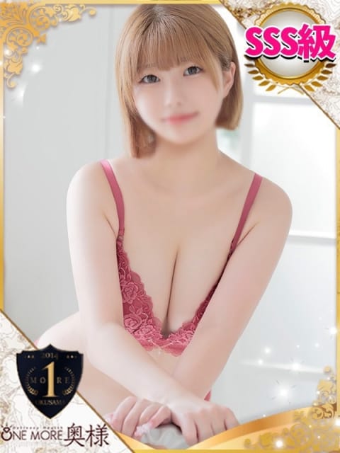 かのん One More 奥様 池袋店 (池袋発)