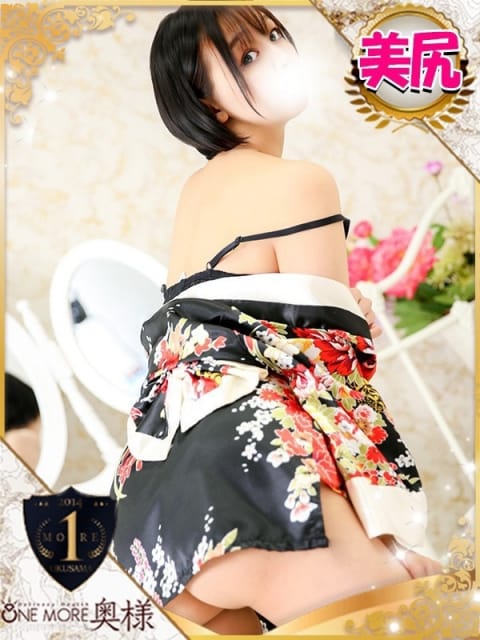 りお One More 奥様 池袋店 (池袋発)