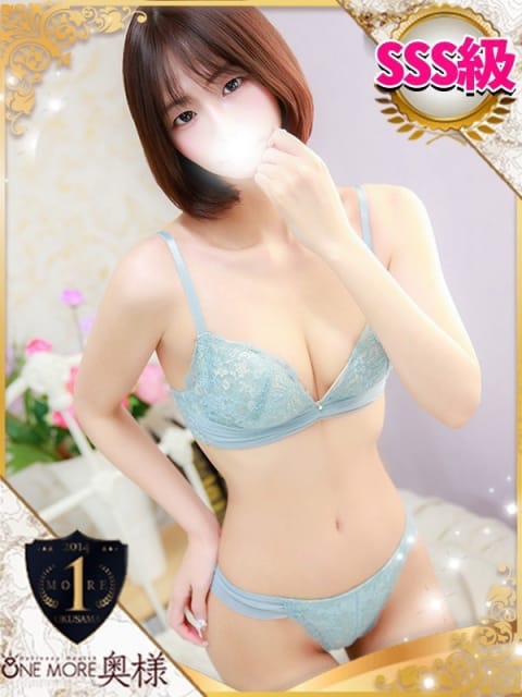 りん One More 奥様 池袋店 (池袋発)