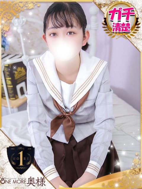 まお One More 奥様 池袋店 (池袋発)