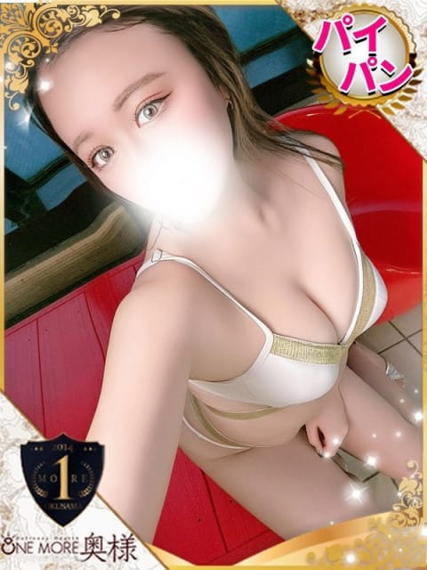 みらん One More 奥様 池袋店 (池袋発)