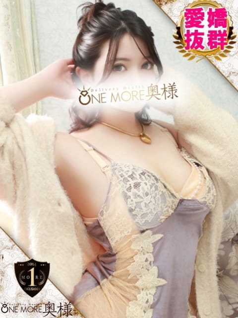 しの One More 奥様 錦糸町店 (錦糸町発)
