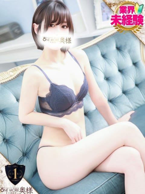ゆり One More 奥様 大宮店 (大宮発)