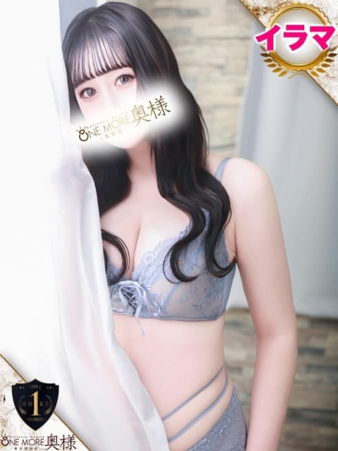 ゆずき One More 奥様 大宮店 (大宮発)