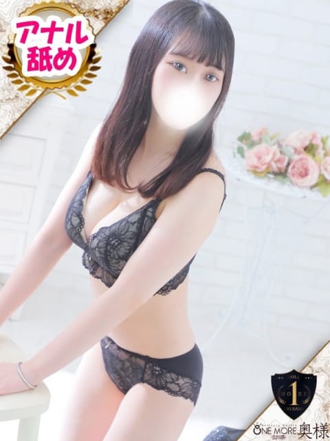 こより One More 奥様 立川店 (立川発)