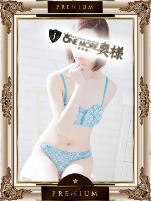 きらり One More 奥様 立川店 (立川発)