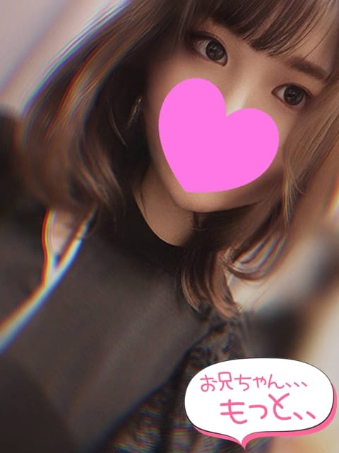 とあ お兄ちゃん、、、もっと、、 (立川発)