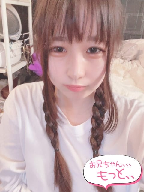 あやね お兄ちゃん、、、もっと、、 (東村山発)