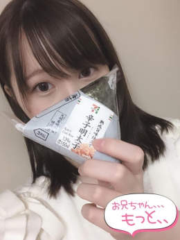 まどか お兄ちゃん、、、もっと、、 (立川発)