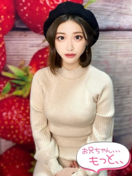 まりも お兄ちゃん、、、もっと、、 (立川発)